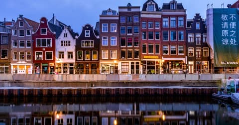 Netherlands Visa Sponsorship Jobs for Foreign Workers – Recognised Employer Career Opportunities